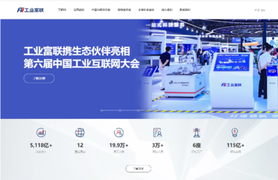 工业富联投资印度电子元件工厂 云计算业务延伸与全球布局新盘算