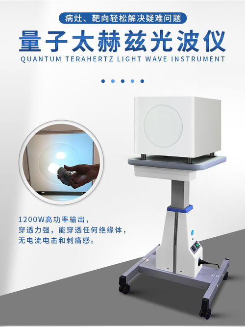 2020年新款美容仪与云计算设备销售的前沿技术趋势